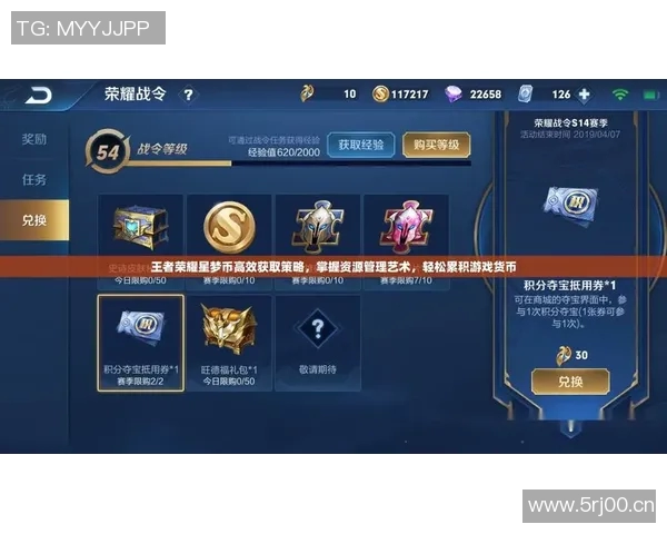 王者荣耀评论分析：WE战队防守策略的优缺点与未来改进方向探讨